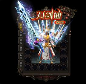 金蛇精武天龙八部私服